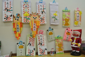 七五三・トロッコ 094