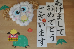 お正月キャンプ 339